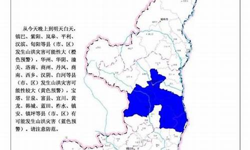 陕西乾县天气预报查询_陕西乾县天气预报查询最新