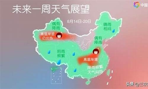 17号到19号天气预报_17号到19号天气预报查询