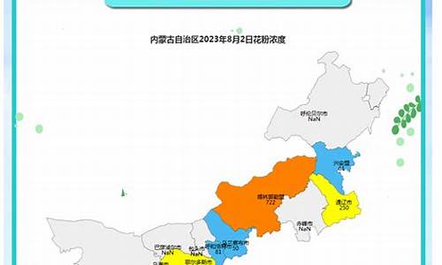 锡林浩特市天气预报查询_锡林浩特市天气预报查询一周15天